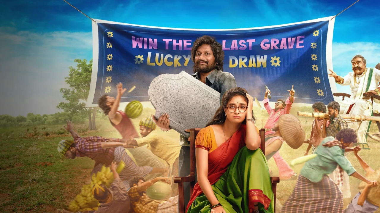 Uppu Kappurambu Uppu Kappurambu