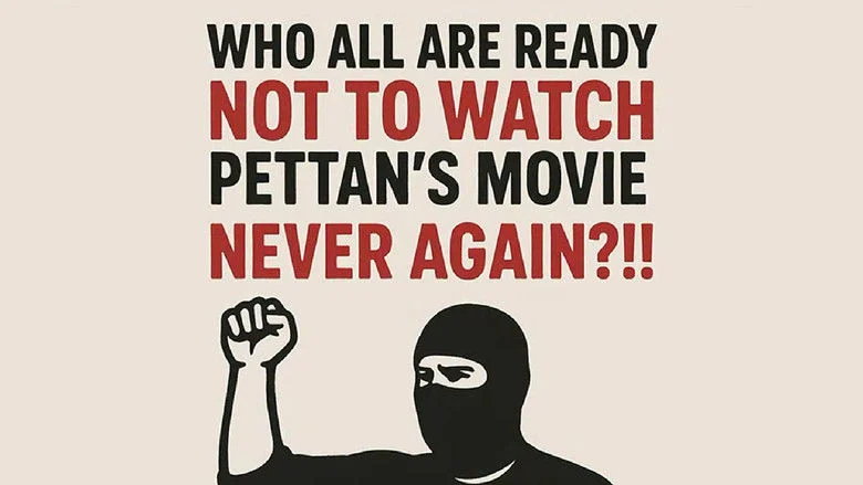 Bha. Bha. Ba. (2025)